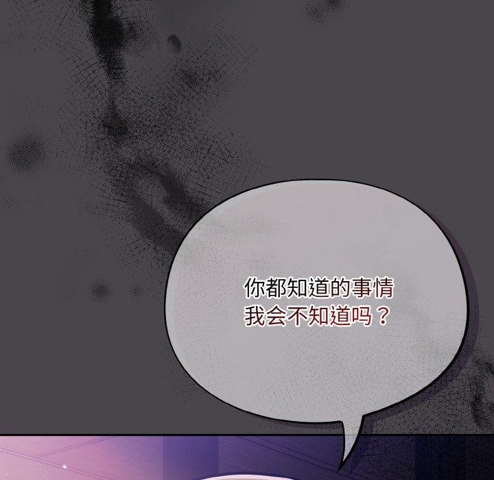 第16话 - 第72.jpg页