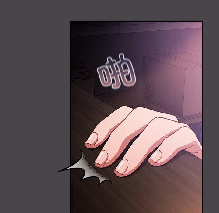 第16话 - 第76.jpg页