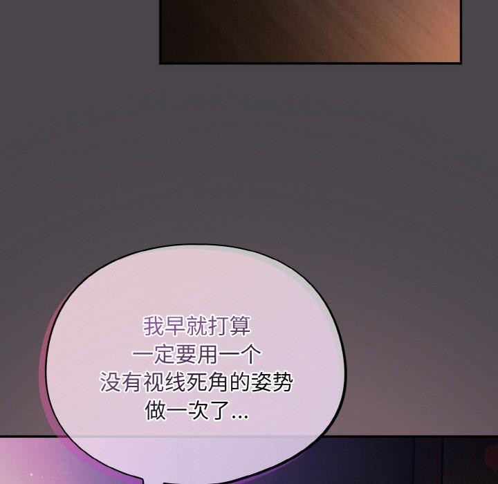 第16话 - 第77.jpg页