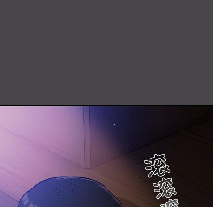 第16话 - 第87.jpg页