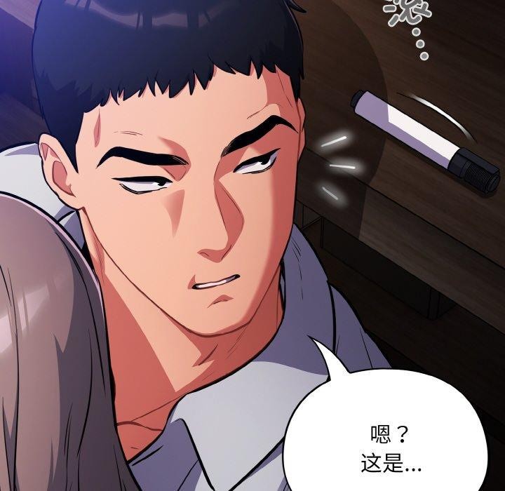 第16话 - 第88.jpg页
