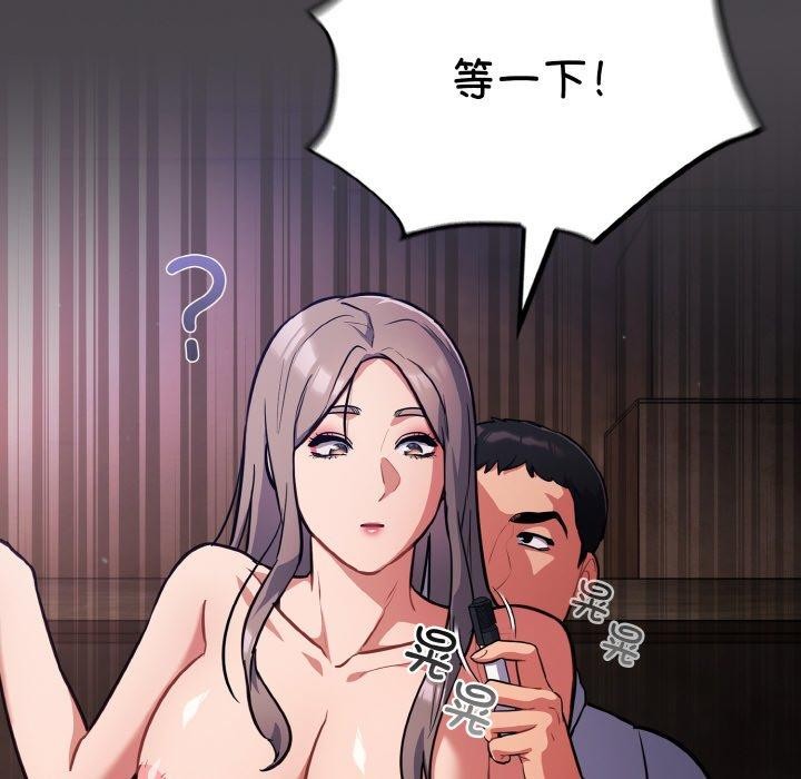 第16话 - 第92.jpg页