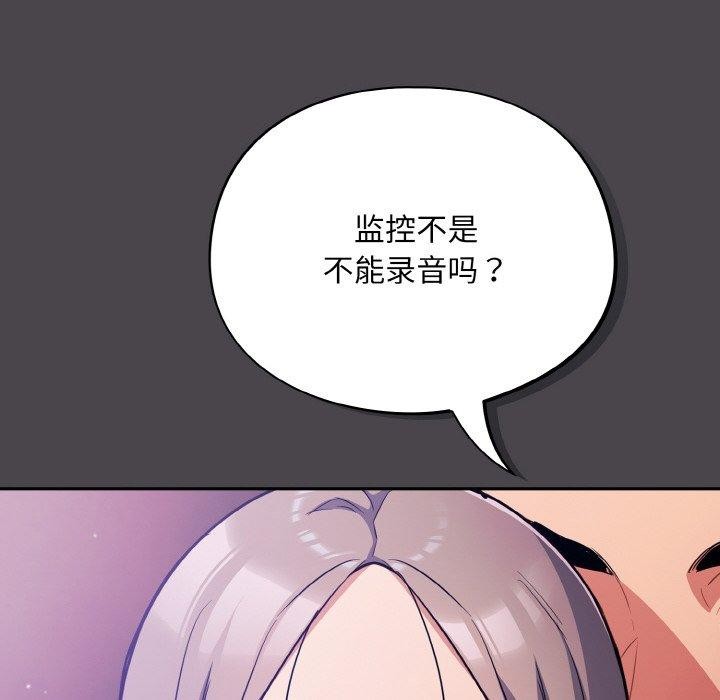 第16话 - 第94.jpg页