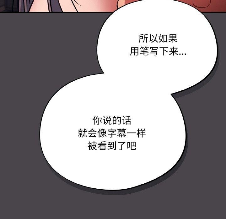 第16话 - 第96.jpg页