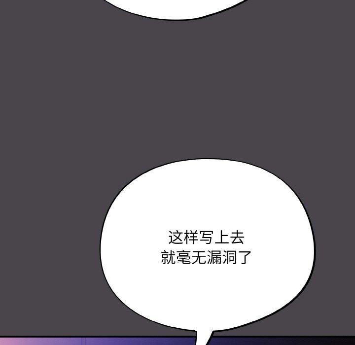 第16话 - 第101.jpg页