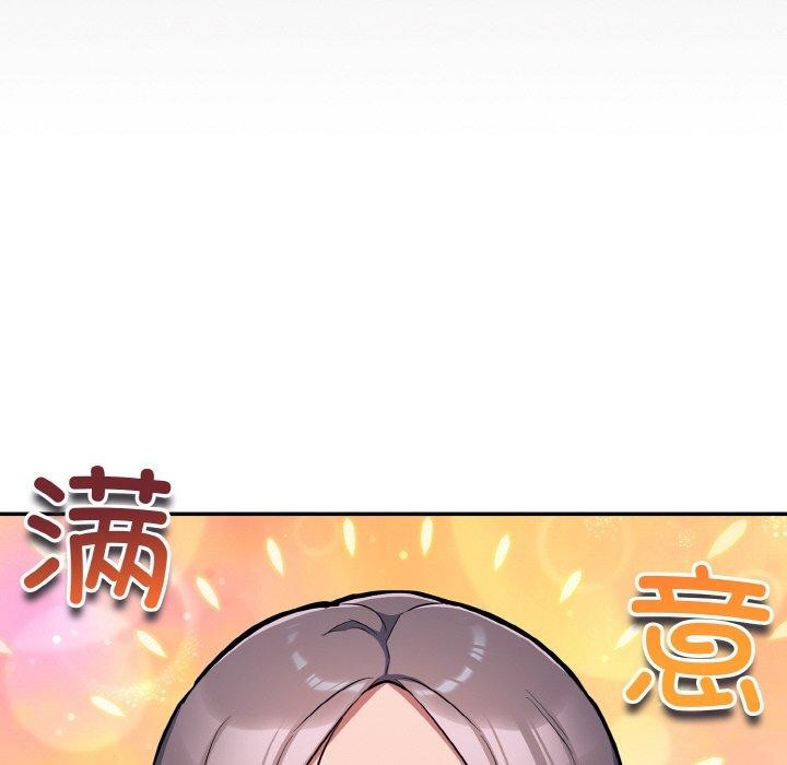 第16话 - 第106.jpg页