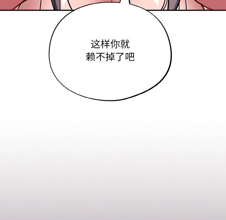 第16话 - 第108.jpg页