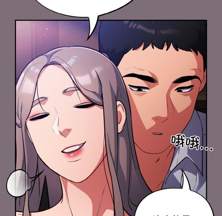 第16话 - 第112.jpg页