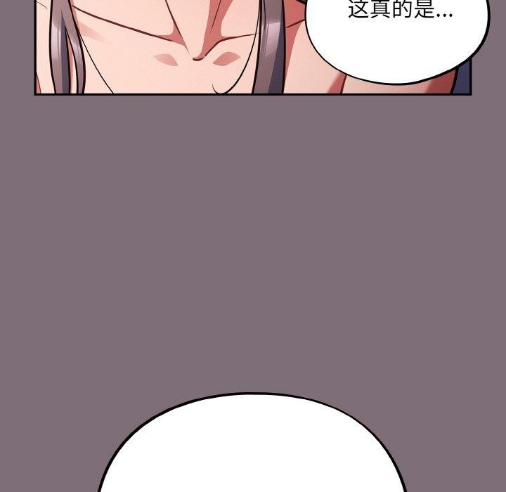 第16话 - 第113.jpg页