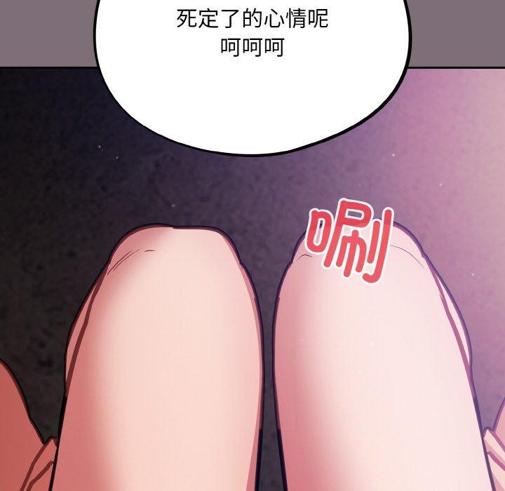 第16话 - 第114.jpg页