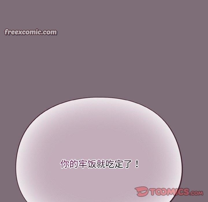 第16话 - 第120.jpg页