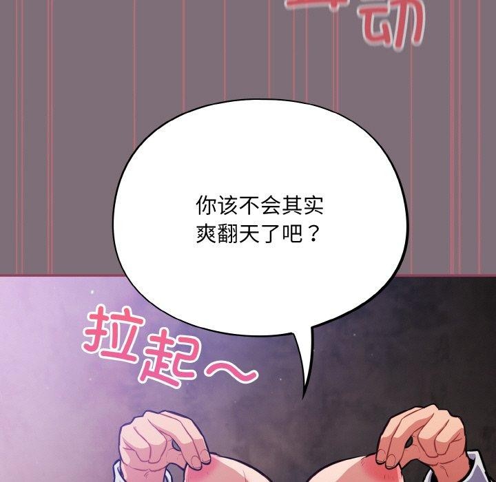 第16话 - 第133.jpg页