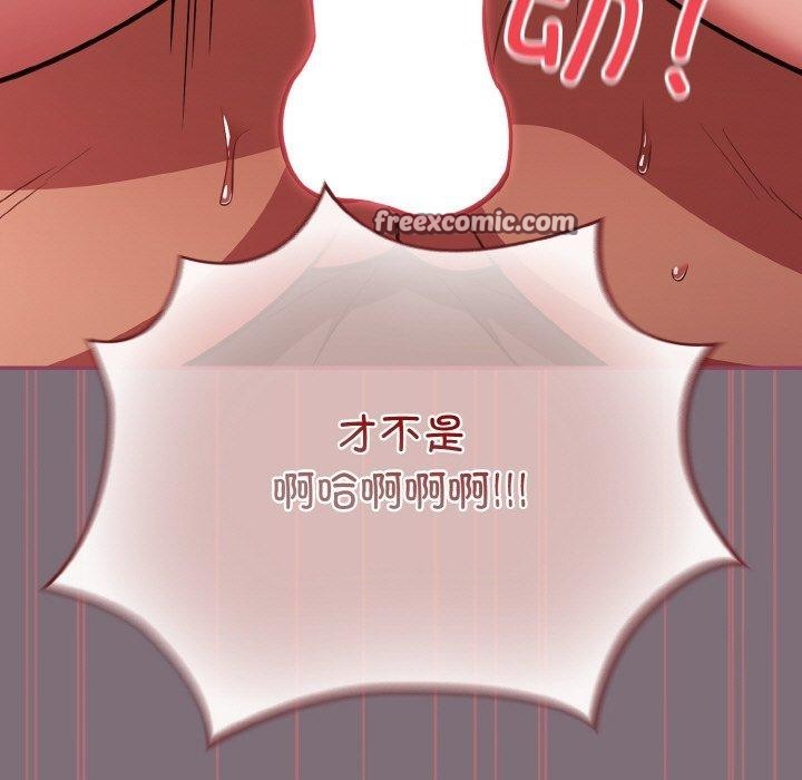 第16话 - 第135.jpg页