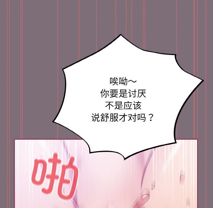 第16话 - 第136.jpg页