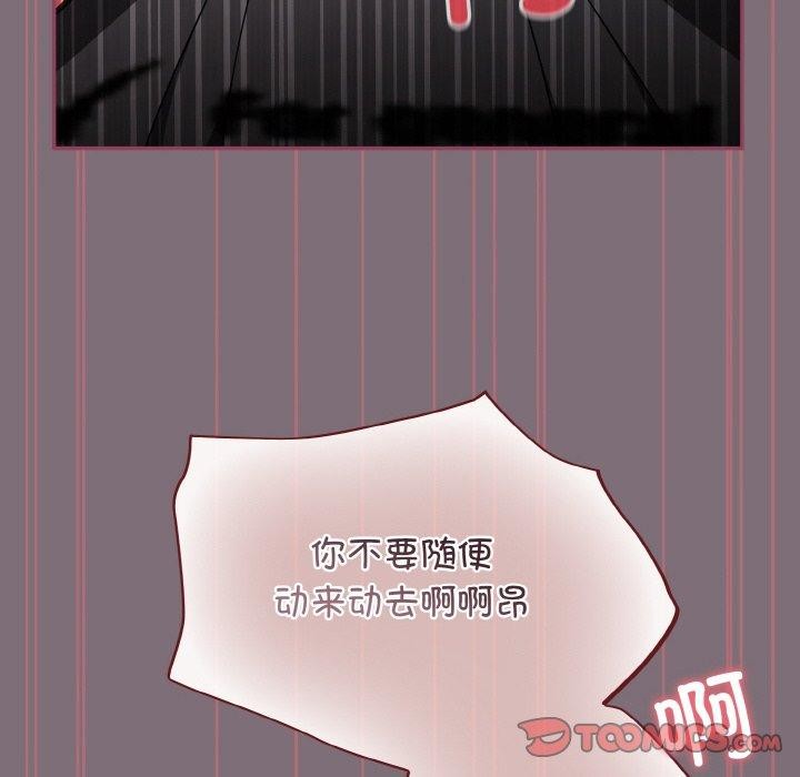 第16话 - 第138.jpg页
