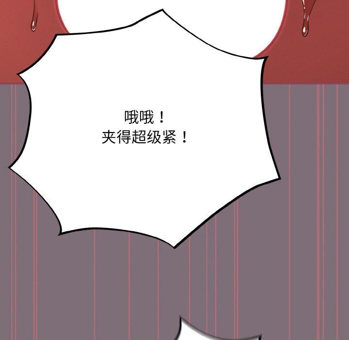 第16话 - 第151.jpg页