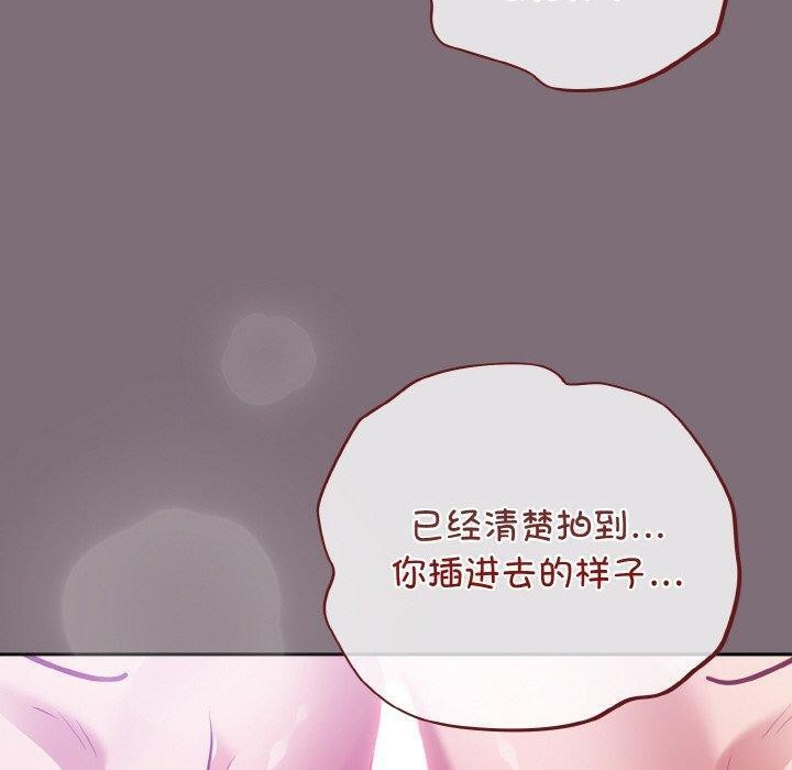 第16话 - 第160.jpg页
