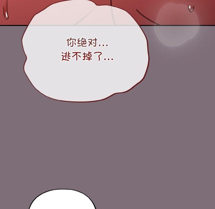 第16话 - 第162.jpg页