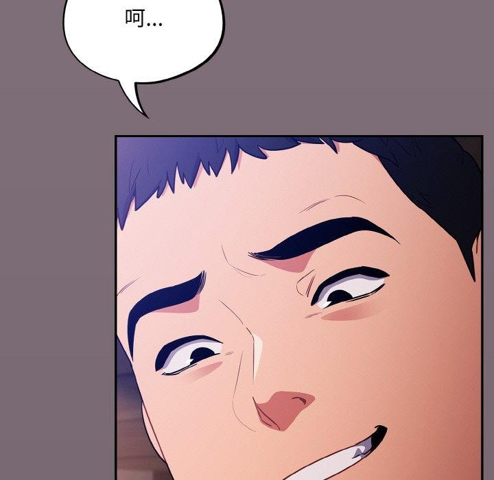 第16话 - 第163.jpg页