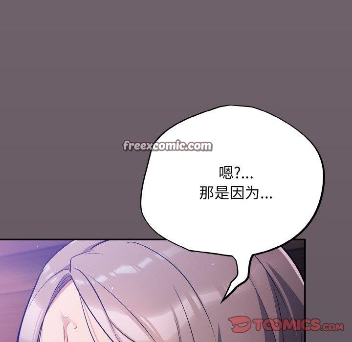 第16话 - 第165.jpg页
