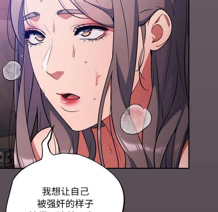第16话 - 第166.jpg页