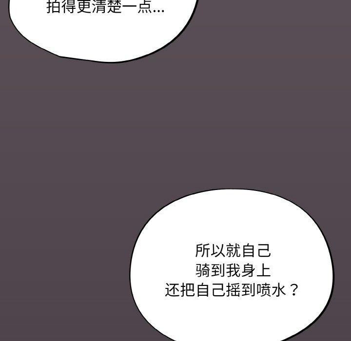 第16话 - 第167.jpg页