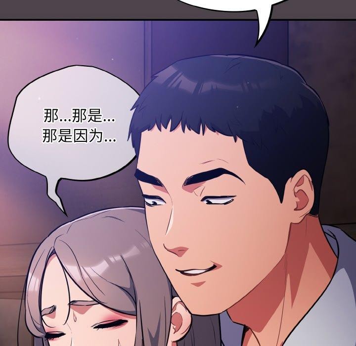 第16话 - 第168.jpg页