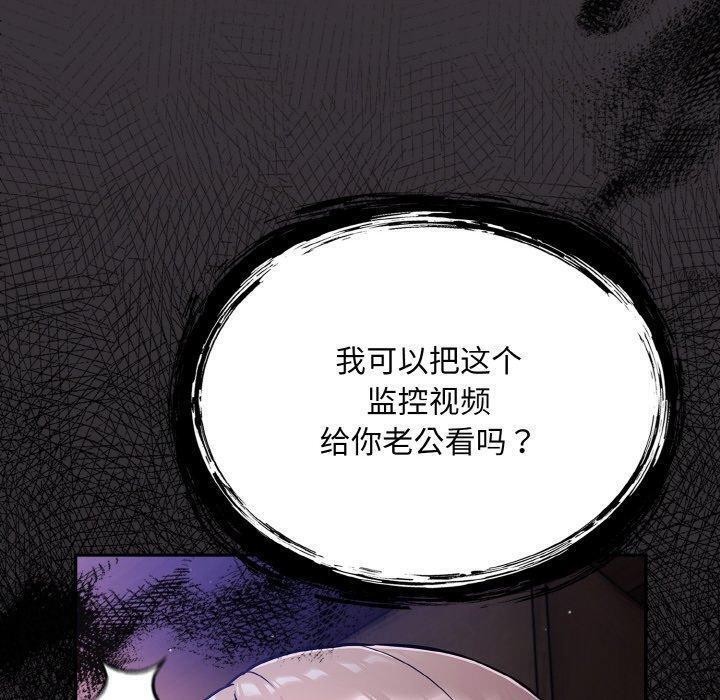 第16话 - 第170.jpg页