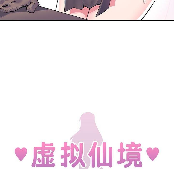 第7话 - 第5.jpg页