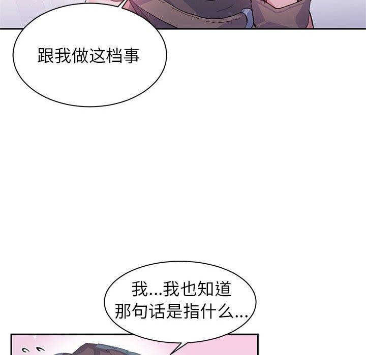 第7话 - 第15.jpg页