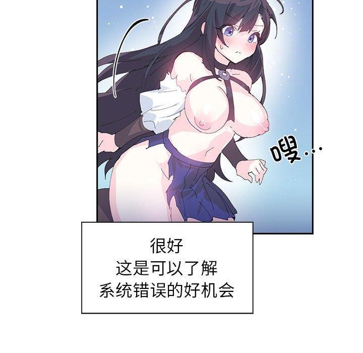 第7话 - 第17.jpg页