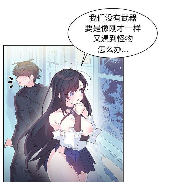 第7话 - 第19.jpg页