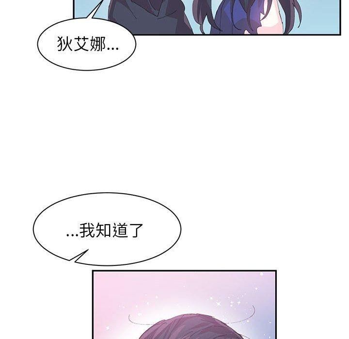 第7话 - 第21.jpg页