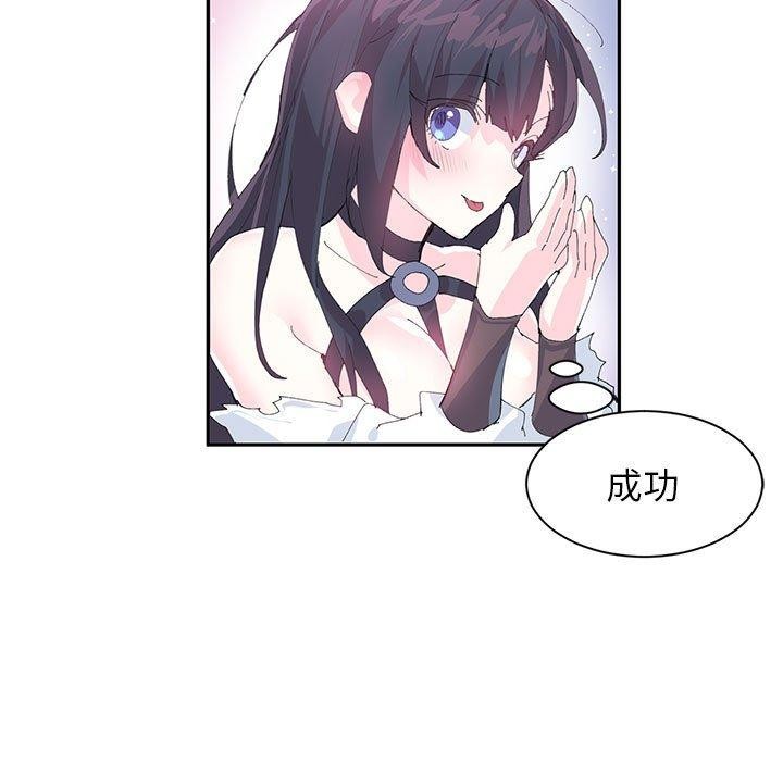 第7话 - 第22.jpg页