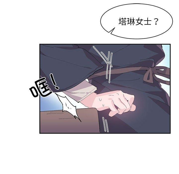第7话 - 第26.jpg页