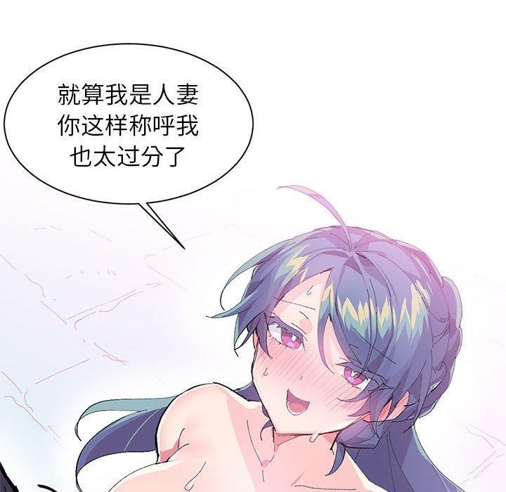 第7话 - 第27.jpg页