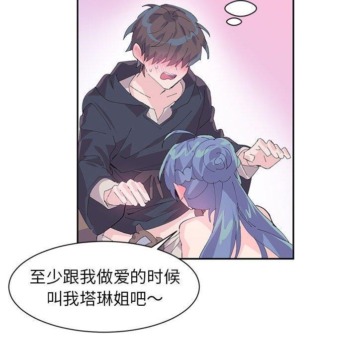第7话 - 第29.jpg页