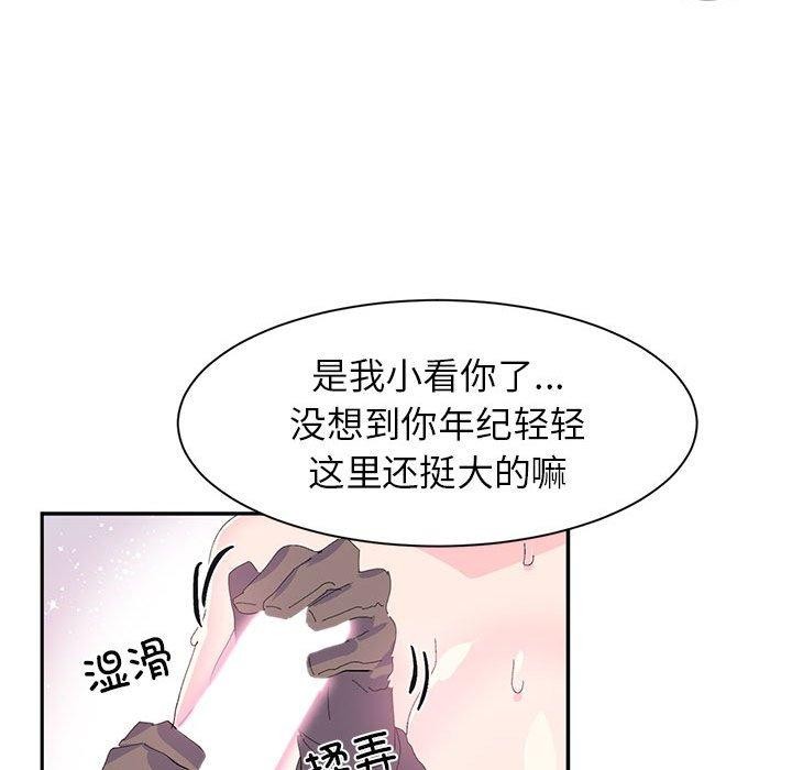 第7话 - 第31.jpg页