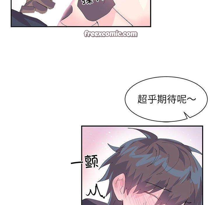 第7话 - 第32.jpg页