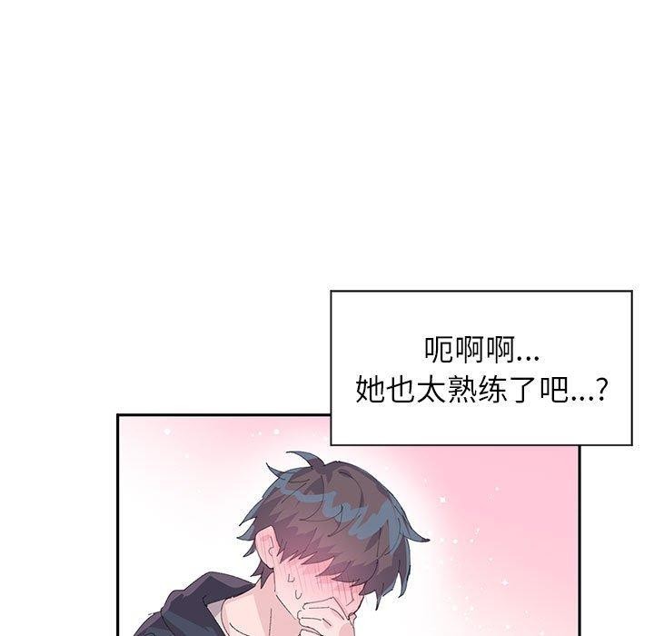 第7话 - 第37.jpg页