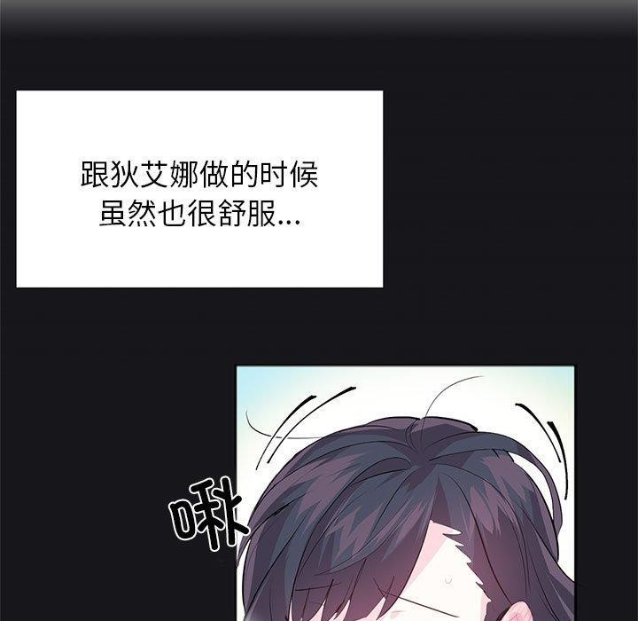 第7话 - 第39.jpg页