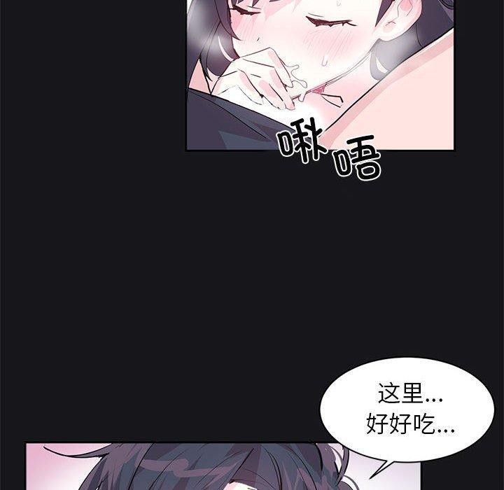 第7话 - 第40.jpg页