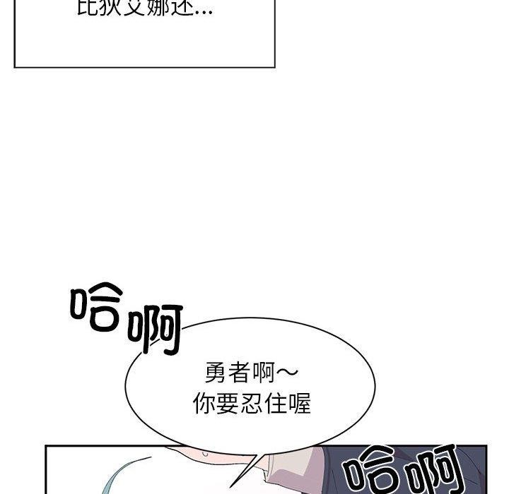 第7话 - 第43.jpg页