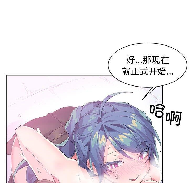 第7话 - 第45.jpg页