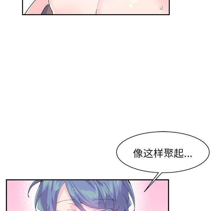 第7话 - 第49.jpg页