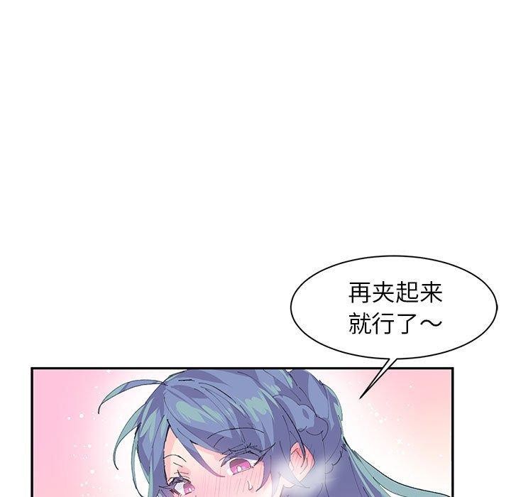 第7话 - 第52.jpg页