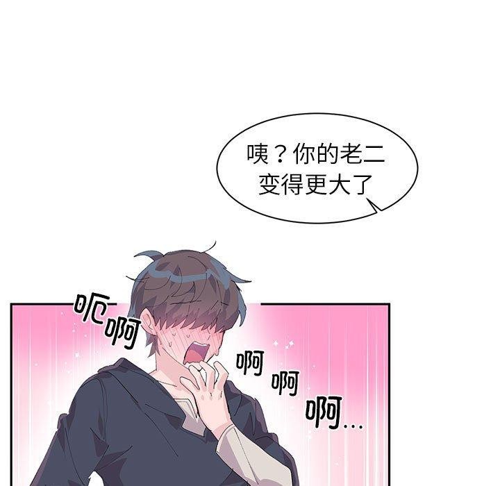 第7话 - 第54.jpg页