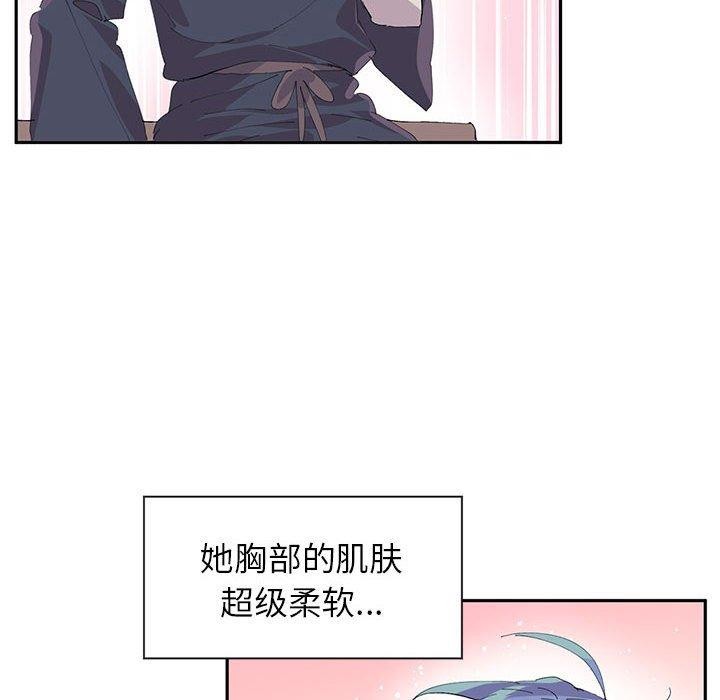 第7话 - 第55.jpg页