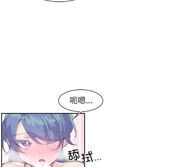 第7话 - 第57.jpg页