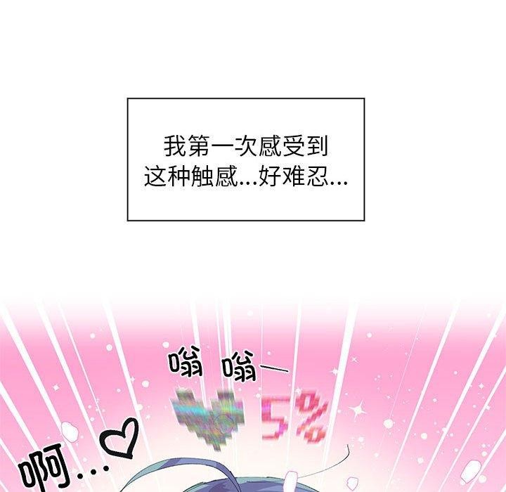 第7话 - 第59.jpg页